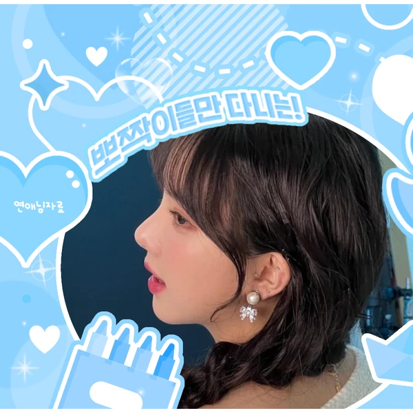 今天最受喜爱的银河 (GFRIEND, VIVIZ)