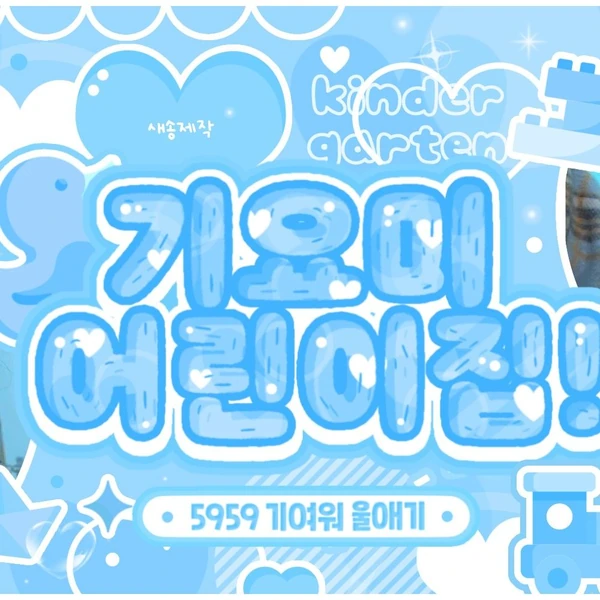 充满粉丝爱意的银河 (GFRIEND, VIVIZ)人气照片