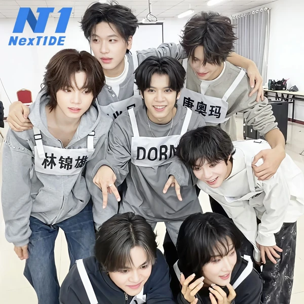 Top Photo Full of NexT1DE Love