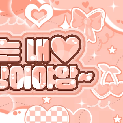 Fans' Pick: Best Moment of Narin (MEOVV)