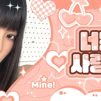 Today's Most Loved Narin (MEOVV)