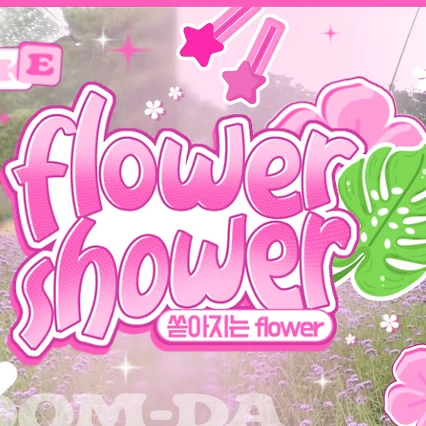 Top Photo Full of Choi Yujin (Kep1er) Love