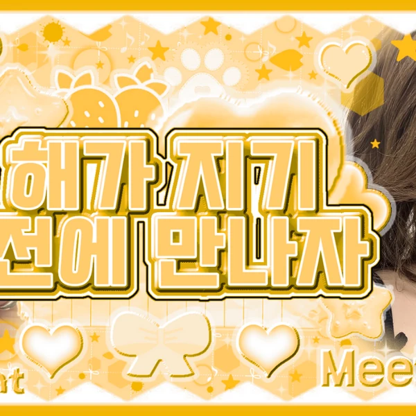 Fans' Pick: Best Moment of Kim Chaehyun (Kep1er)