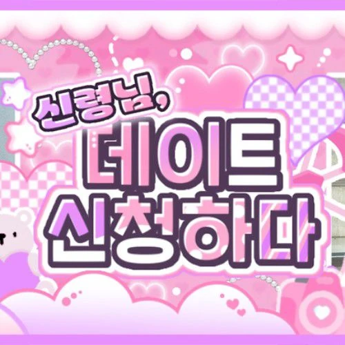 Fans' Pick: Best Moment of Song Hayoung (fromis_9)