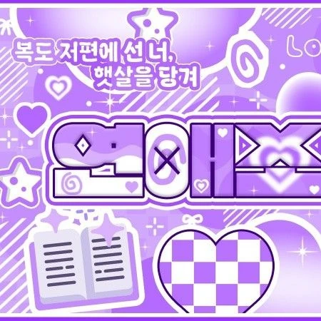 Top Photo Full of HANNI (NewJeans) Love