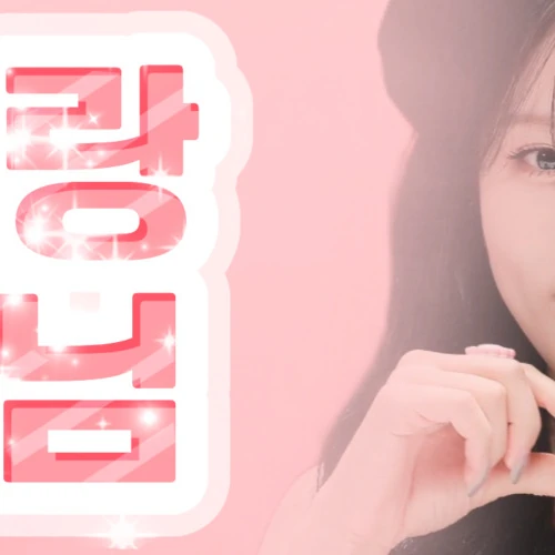 Today's Most Loved fromis (9)