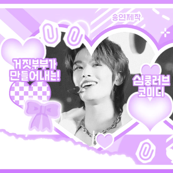 Top Photo Full of Chen Kaiwen Love