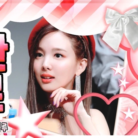 今日最受喜愛的娜璉 (TWICE)