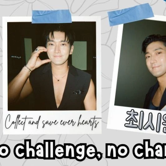 Top Photo Full of Siwon (Super Junior) Love