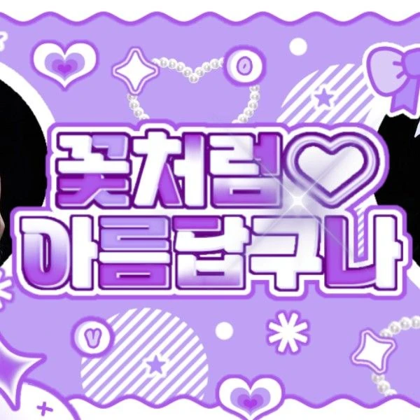 Top Photo Full of Ningning (aespa) Love