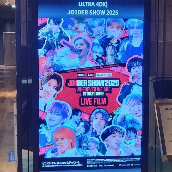 Fans' Pick: Best Moment of Mamehara Issei (JO1)