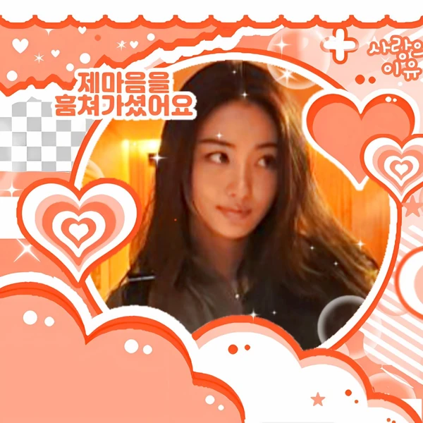 Top Photo Full of MEOVV Love