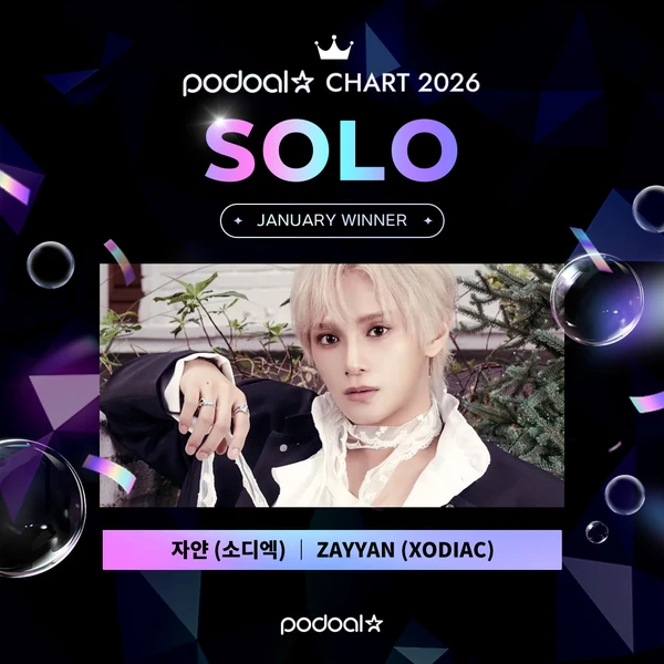 Top Photo Full of Zayyan (XODIAC) Love