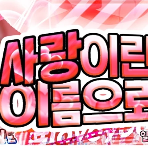 粉絲票選的娜璉 (TWICE)最佳瞬間