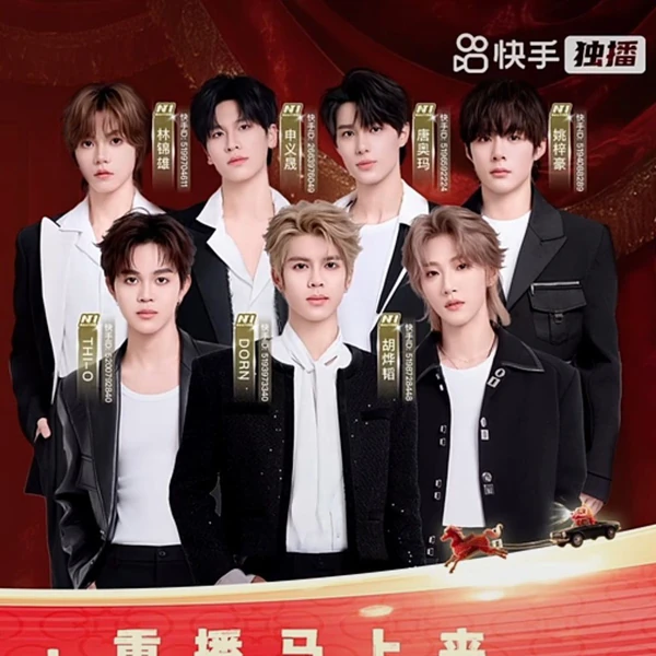 Fans' Pick: Best Moment of NexT1DE