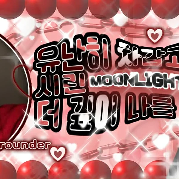 Fans' Pick: Best Moment of Arno (ALPHA DRIVE ONE)