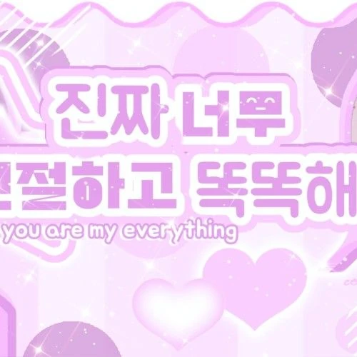 粉絲票選的志宇 (Hearts2Hearts)最佳瞬間