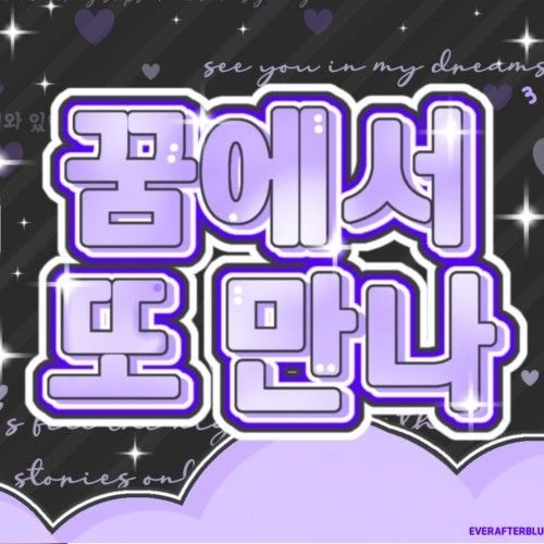 今日最も愛されたカルメン (Hearts2Hearts)の姿