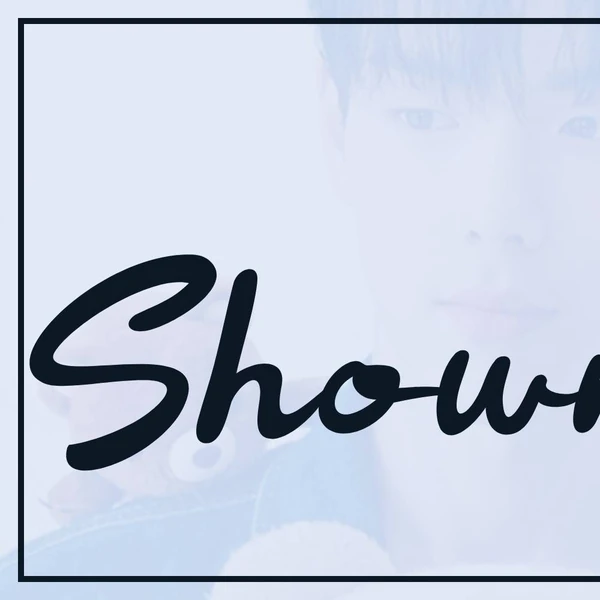 오늘 가장 사랑받은 셔누 (몬스타엑스)의 모습