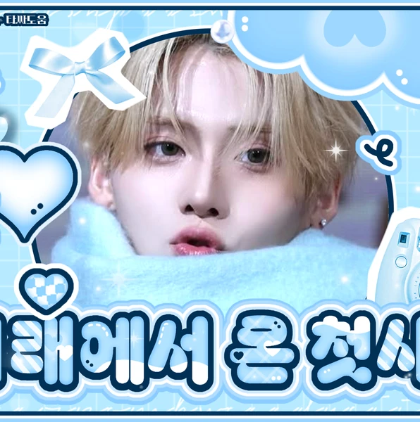 Fans' Pick: Best Moment of ALPHA DRIVE ONE