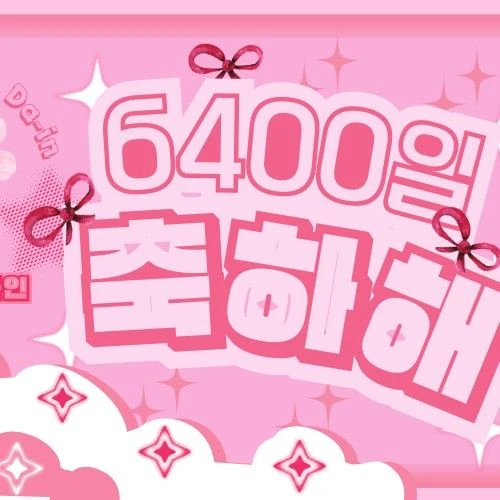 Fans' Pick: Best Moment of Ruka (BABYMONSTER)