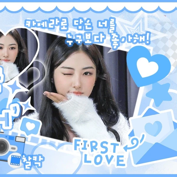 Top Photo Full of Gawon (MEOVV) Love