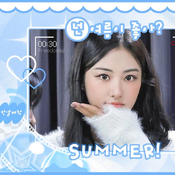 Top Photo Full of Gawon (MEOVV) Love