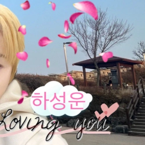 팬들이 뽑은 하성운 최고의 순간