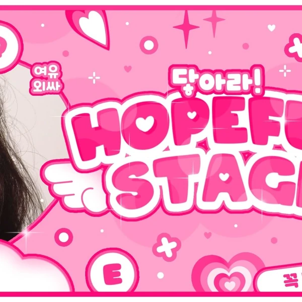 今日最も愛されたカリナ (aespa)の姿