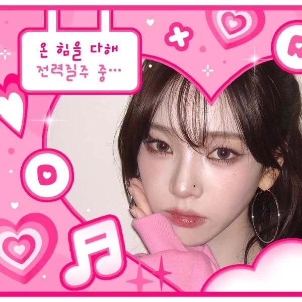 ファンが選んだカリナ (aespa)最高の瞬間