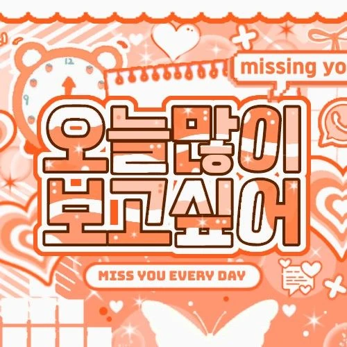 Fans' Pick: Best Moment of Chihen (AHOF)