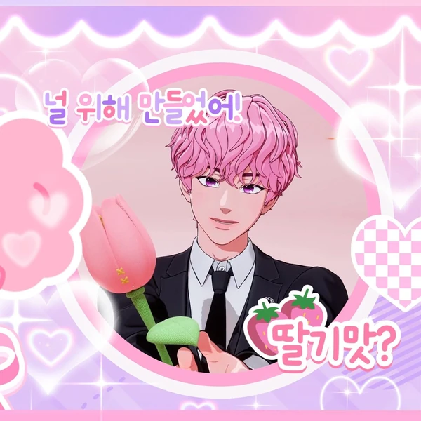 Fans' Pick: Best Moment of Bamby (PLAVE)