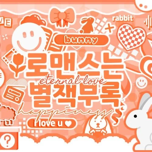 Today's Most Loved Seo Jeongwoo (AHOF)