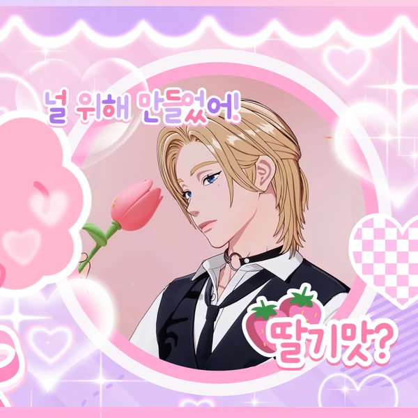 Today's Most Loved Noah (PLAVE)