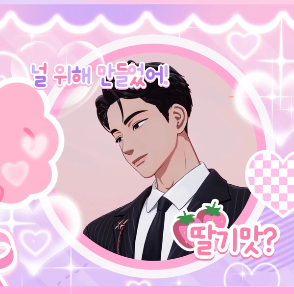 Fans' Pick: Best Moment of Hamin (PLAVE)