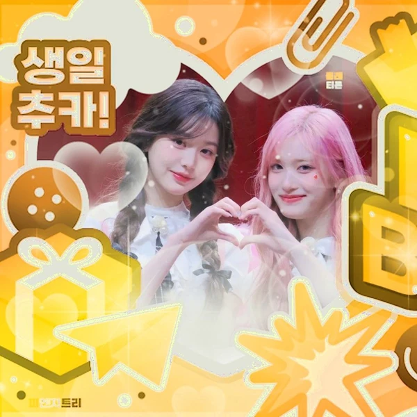 Fans' Pick: Best Moment of Jang Wonyoung (IVE)