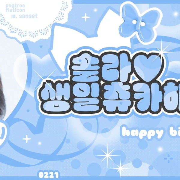 Today's Most Loved Solar (MAMAMOO)