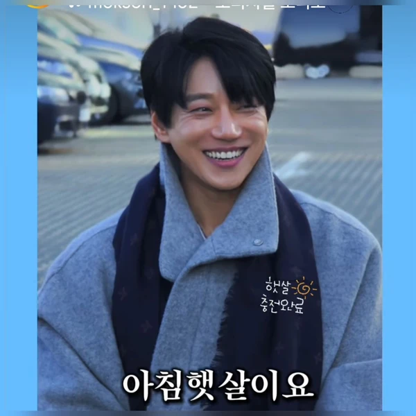 Today's Most Loved Hwang Chiyeol