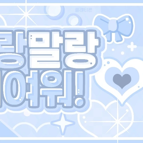 Fans' Pick: Best Moment of Mingi (ATEEZ)