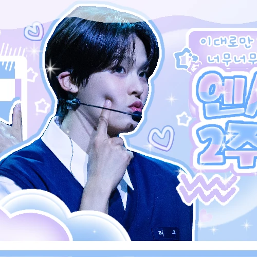 リク (NCT WISH)への愛が詰まった人気写真