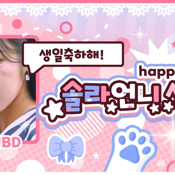 Today's Most Loved Wheein (MAMAMOO)