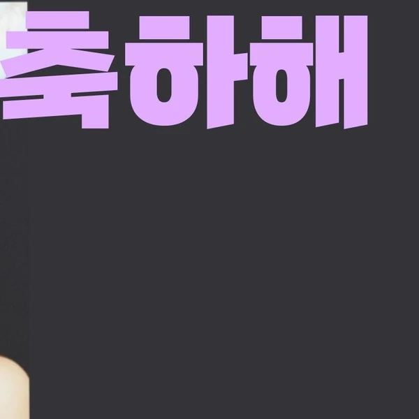 Top Photo Full of Moonbyul (MAMAMOO) Love