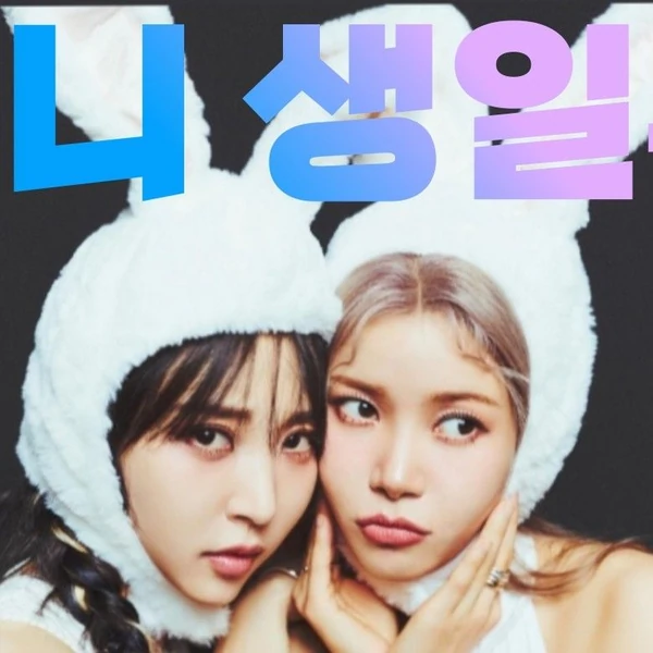 Fans' Pick: Best Moment of Moonbyul (MAMAMOO)