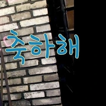 Today's Most Loved Hwasa (MAMAMOO)