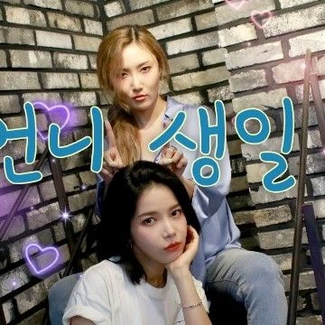 Top Photo Full of Hwasa (MAMAMOO) Love