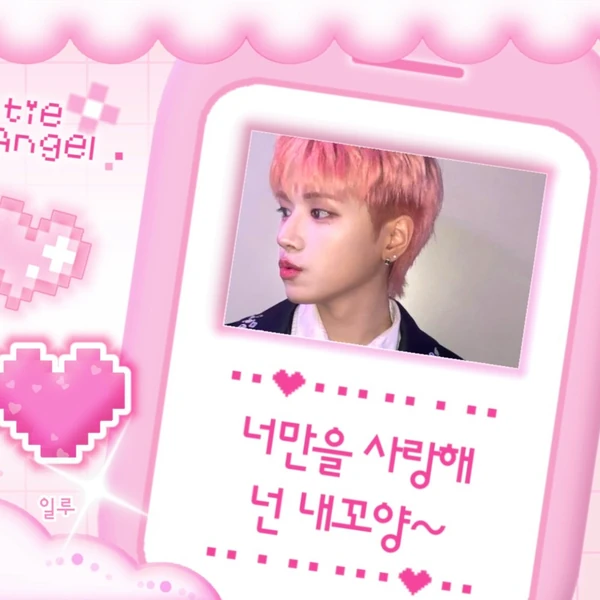 Today's Most Loved Riwoo (BOYNEXTDOOR)