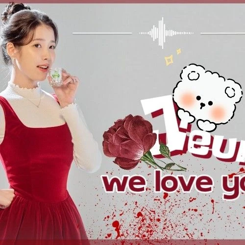 Today's Most Loved IU