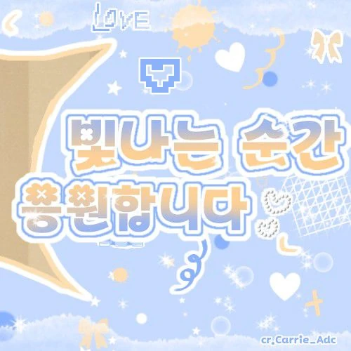 Top Photo Full of Sejeong Love