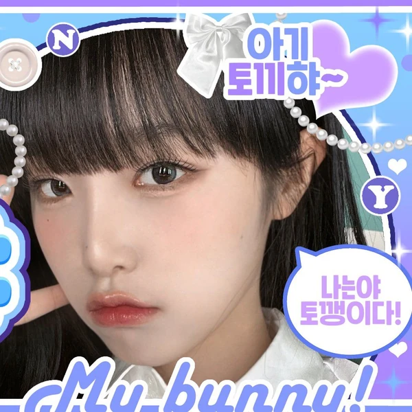 Today's Most Loved Choi Yena