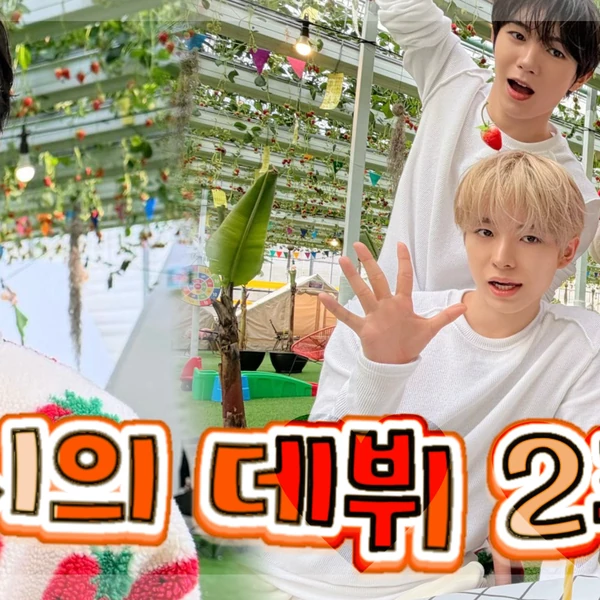 Top Photo Full of Jaehee (NCT WISH) Love